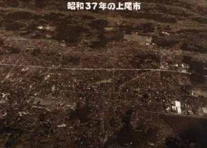 昭和37年の上尾市