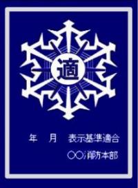 銀マーク