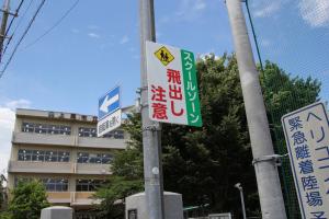 整備後の道路