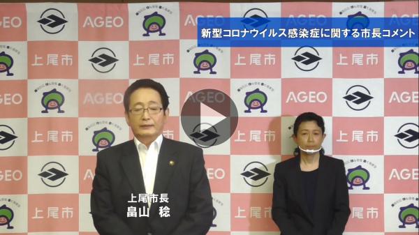 メッセージ