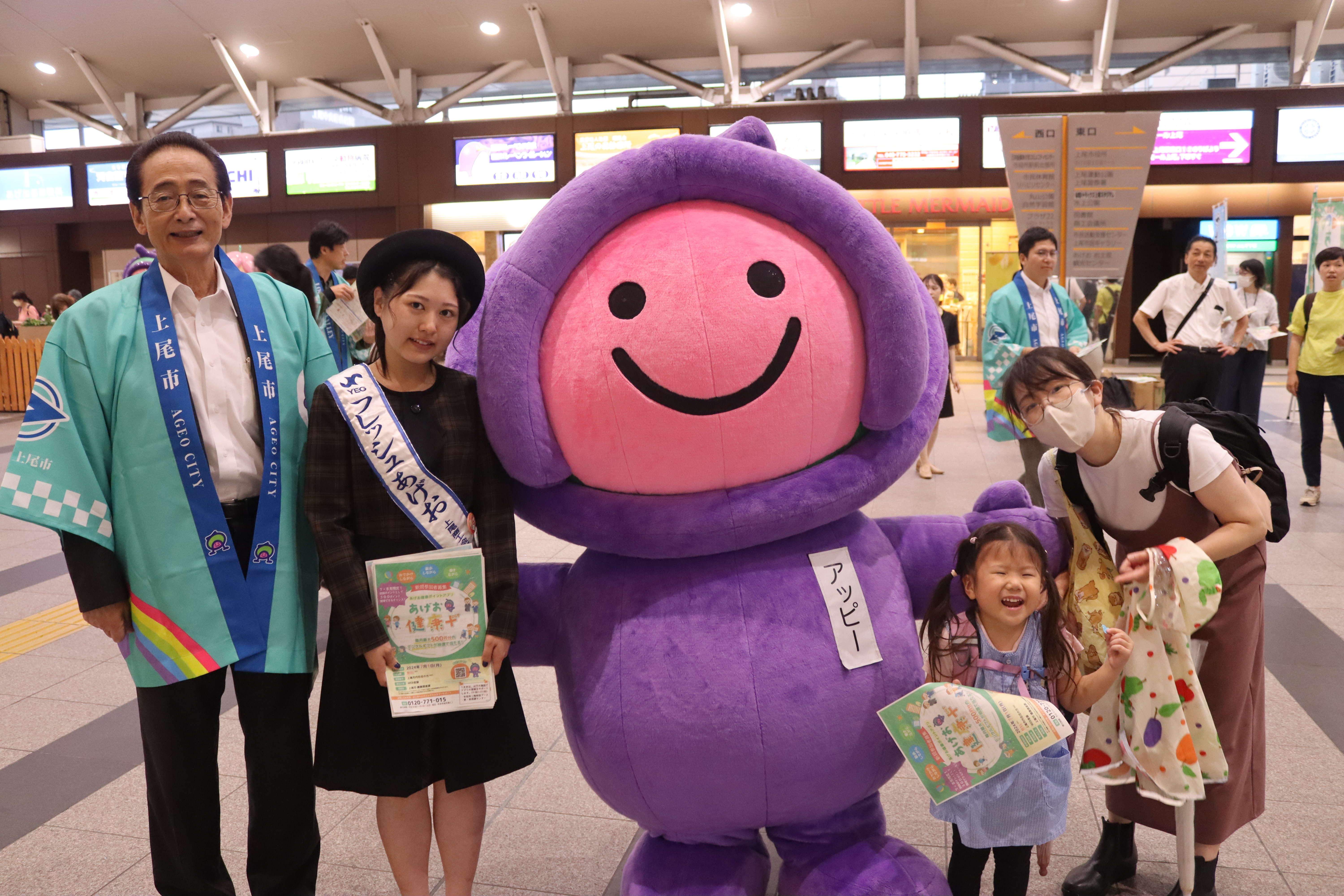 アプリPR