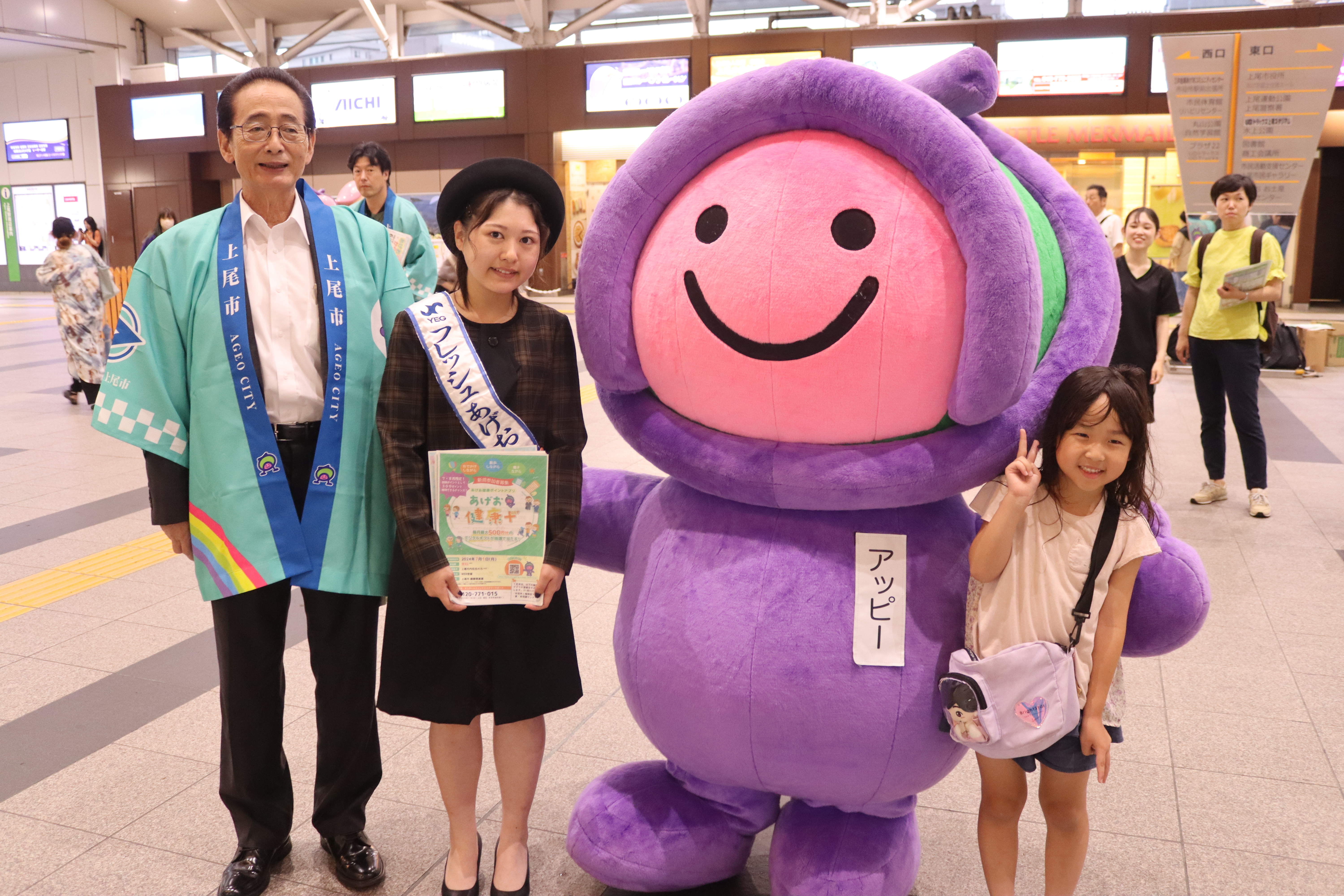 アプリPR