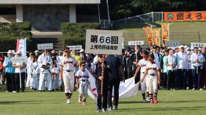 市民体育祭
