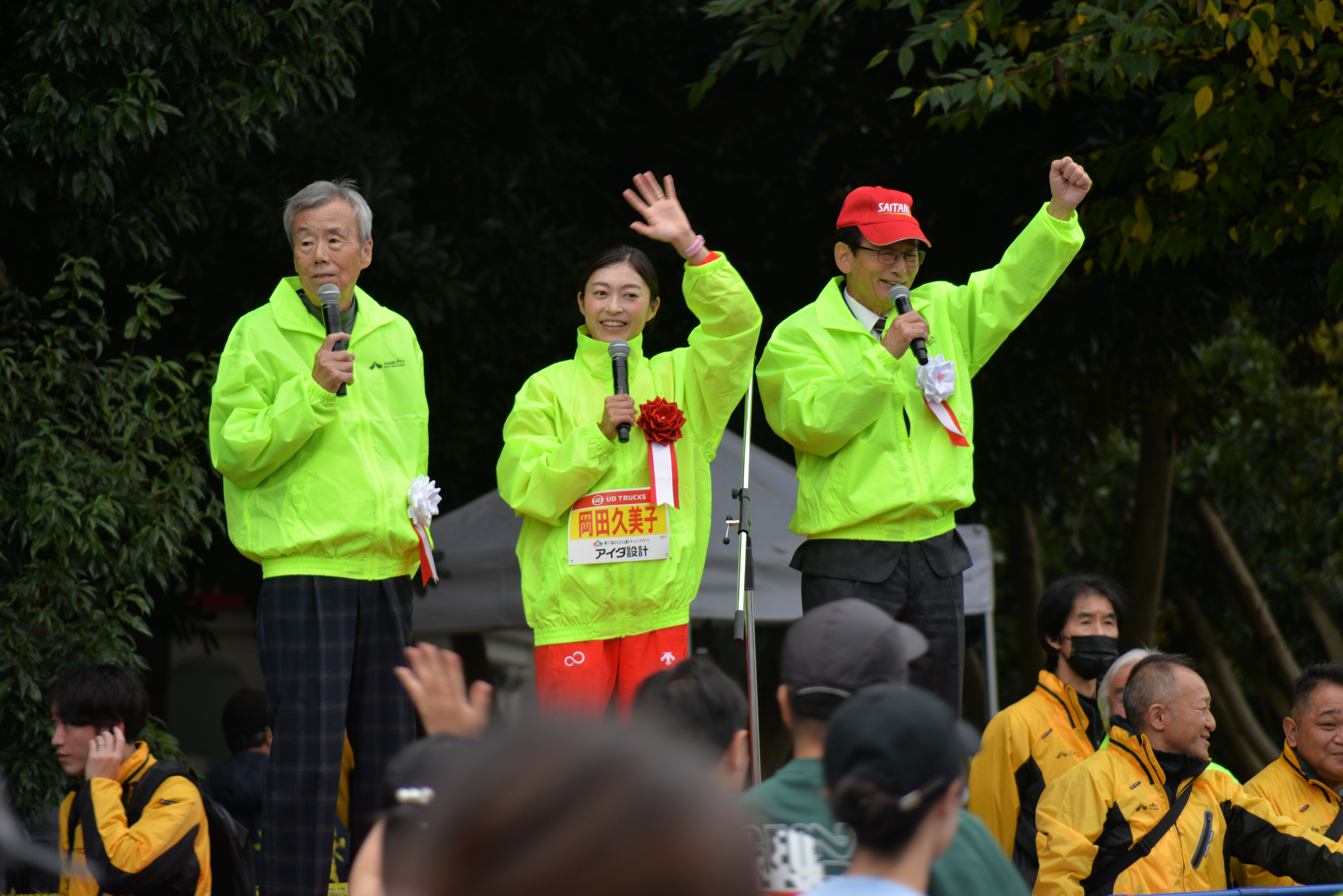 見送り
