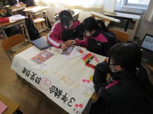 現代社会のためにできること②