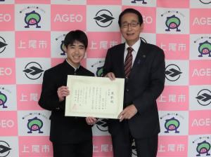 市長賞