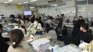 校内研修