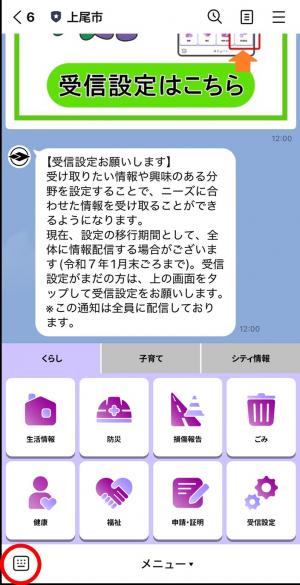 初期画面