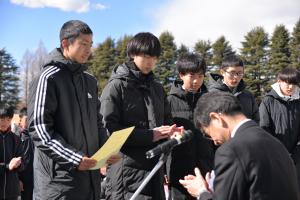 中学生男子表彰