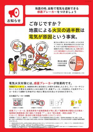 リーフレット１