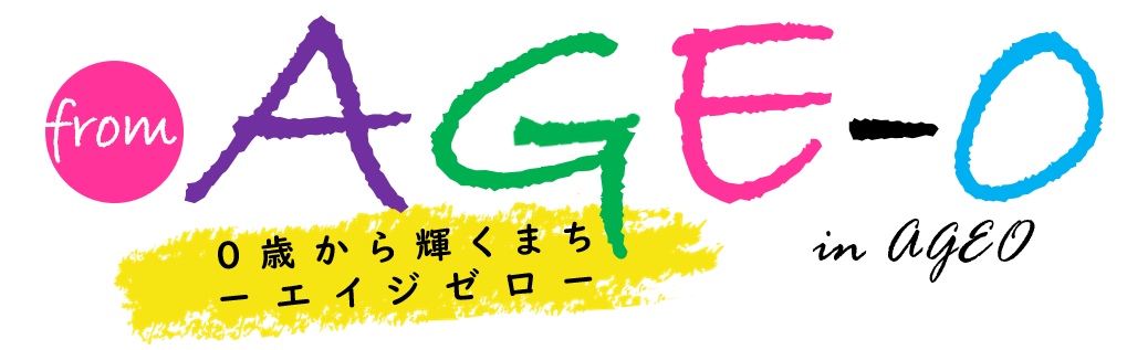 フロムエイジゼロロゴ
