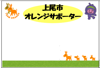 名札