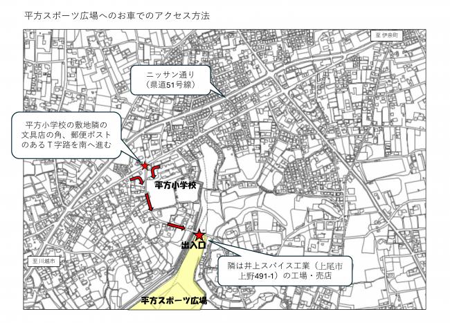 平スポへの地図