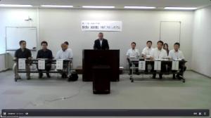 開会