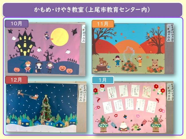 ３　学校適応指導教室④