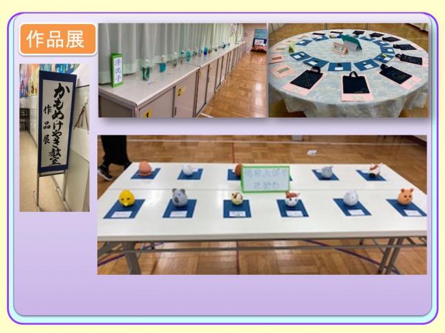３　学校適応指導教室⑫