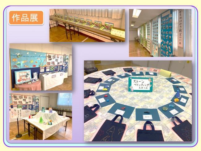 ３　学校適応指導教室⑬