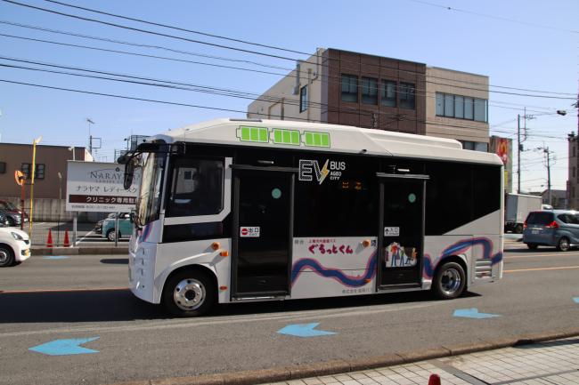 ぐるっとくんEVお披露目式