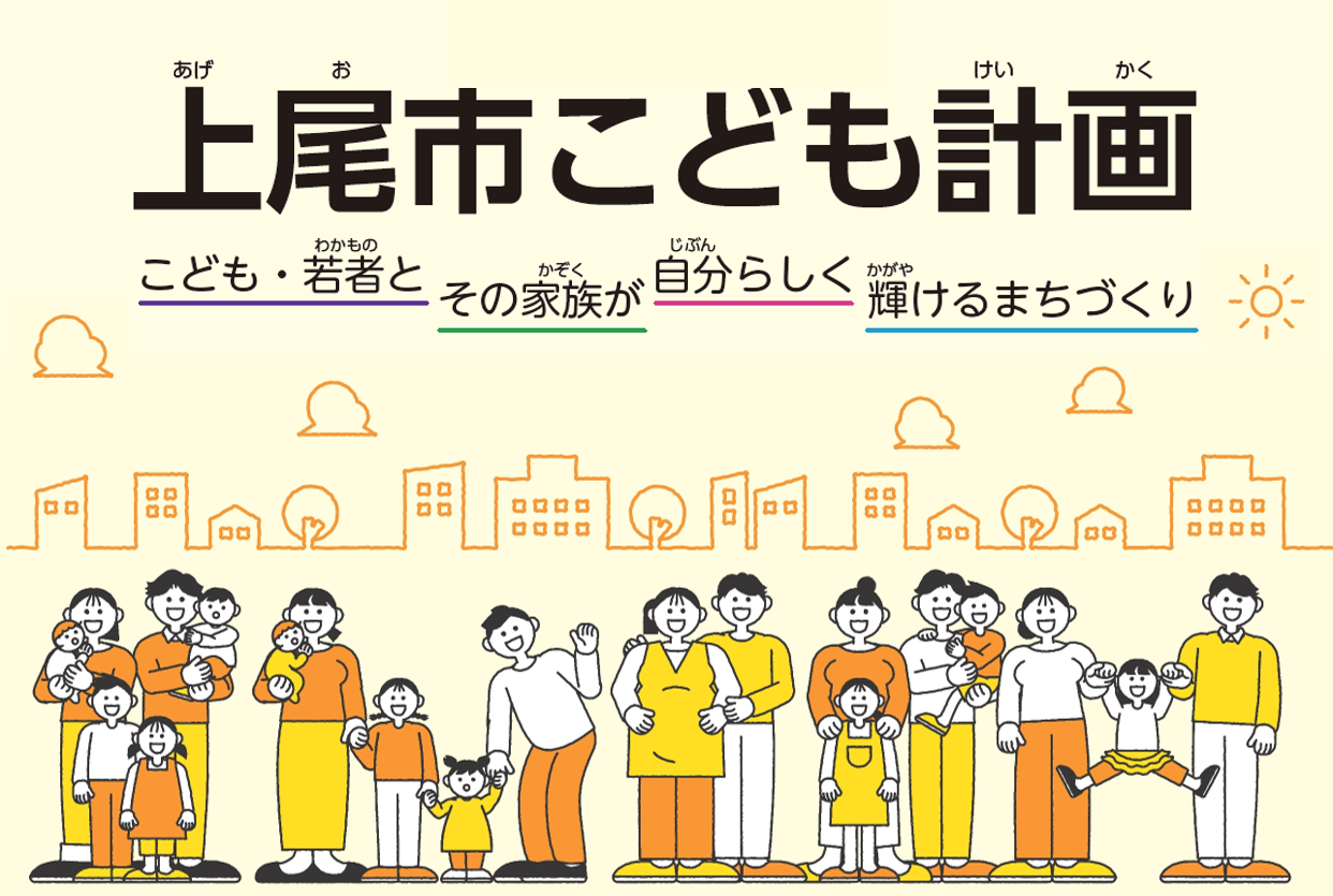 タイトル