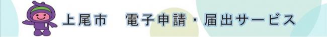 展示