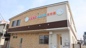 保育園