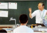 ストップ温暖化