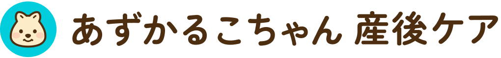 あずかるこちゃん