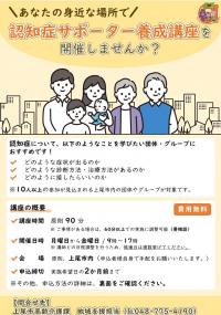 チラシ