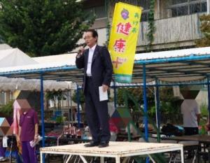 市長挨拶