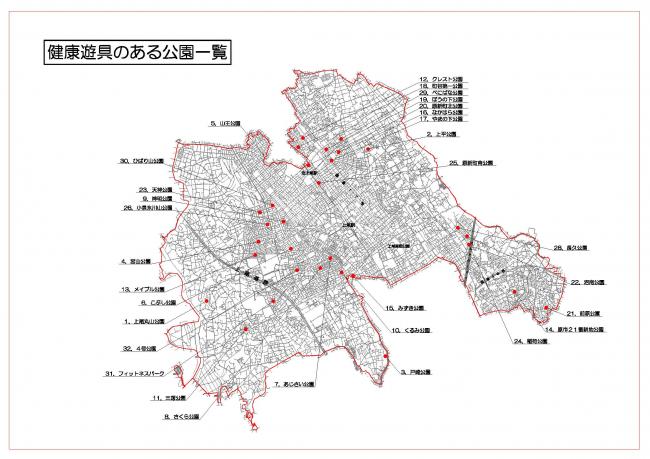 公園一覧