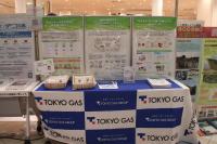 東京ガス