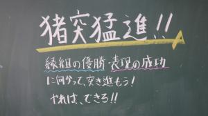 1028②