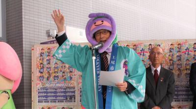 市長