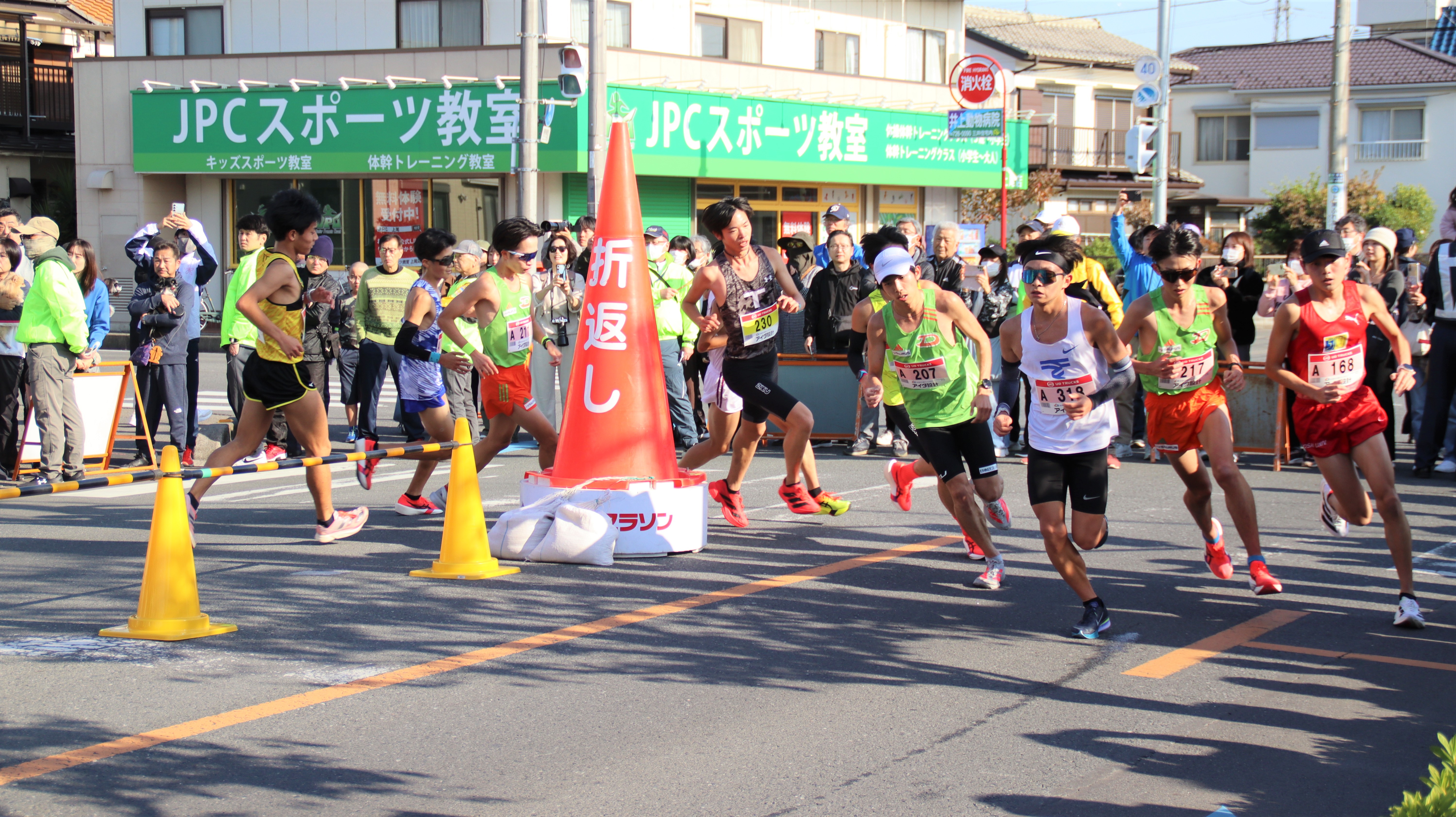 シティハーフマラソン