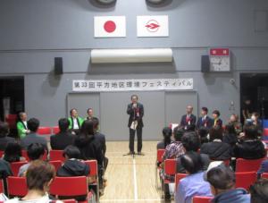 市長挨拶