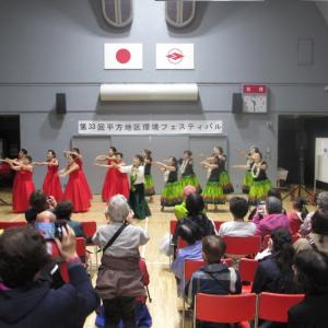 フラダンス