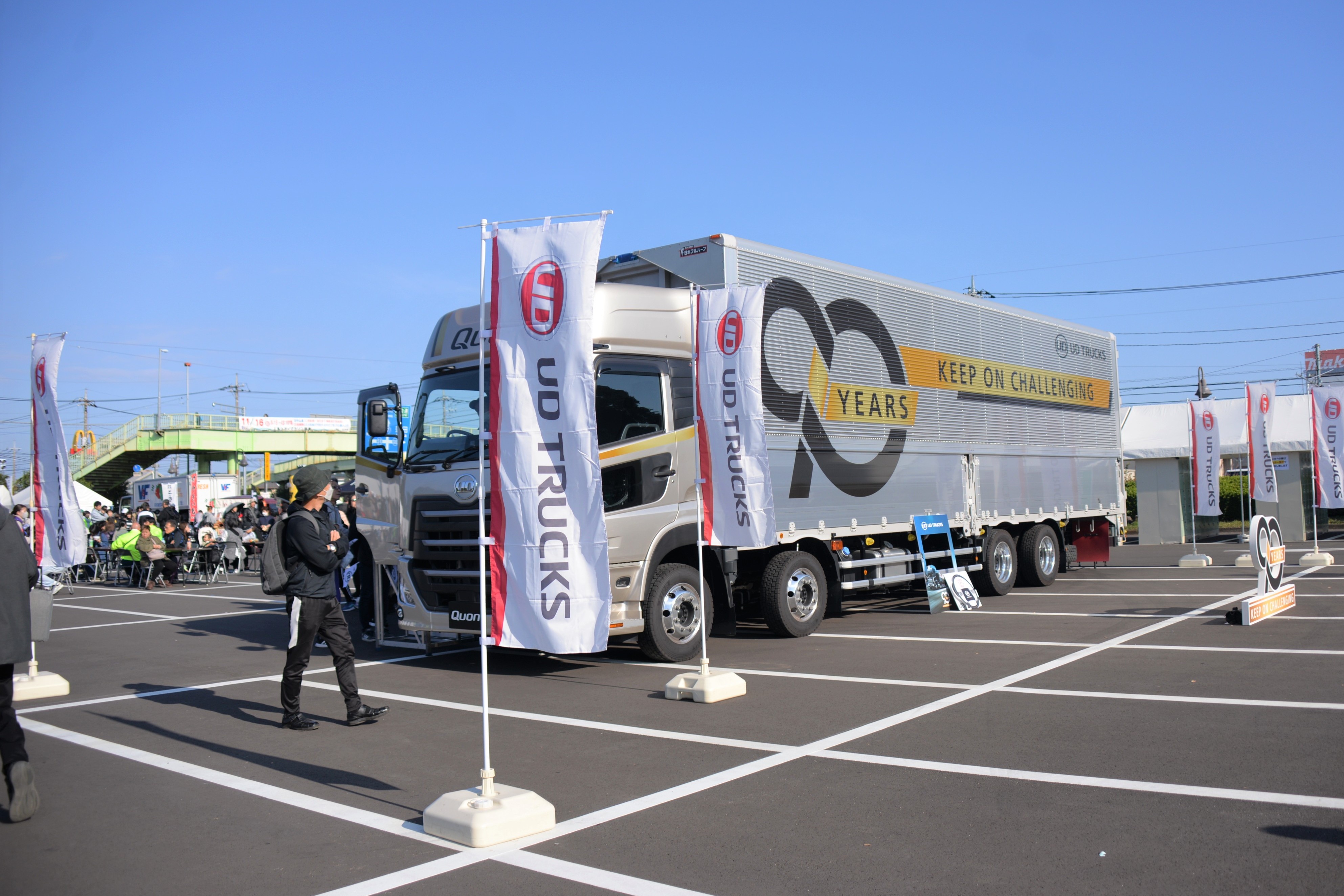 シティハーフマラソン