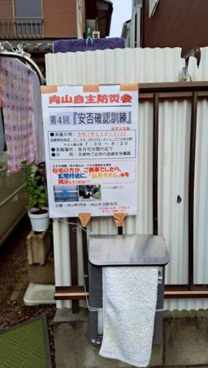 案内