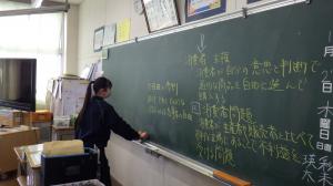 係