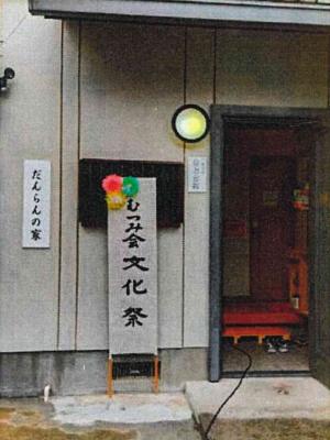 看板
