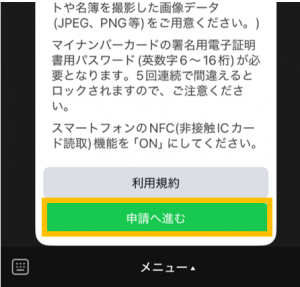 STEP4