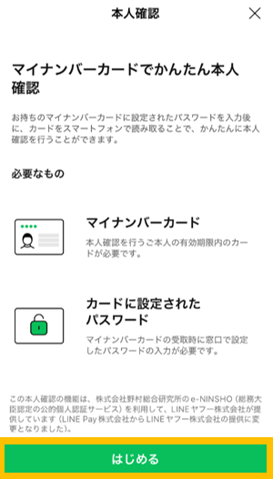 STEP8