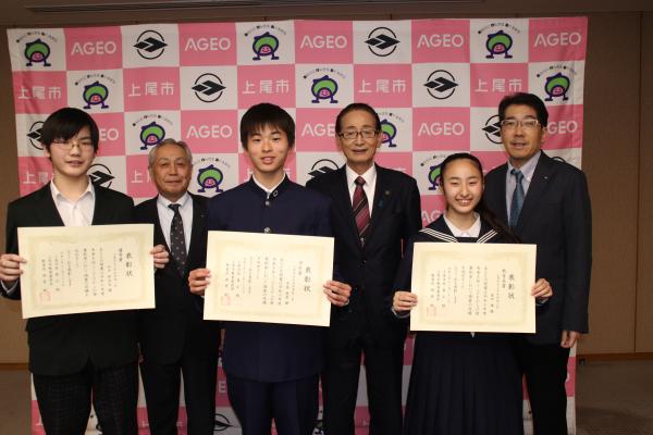 表彰式