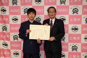 表彰式
