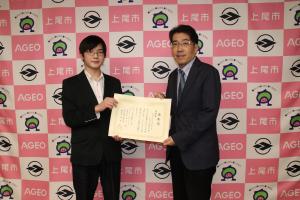 表彰式