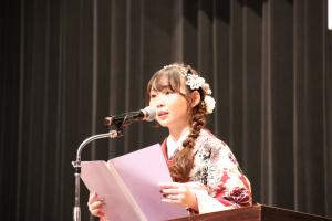 二十歳のつどい