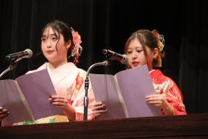 二十歳のつどい