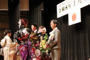 二十歳のつどい