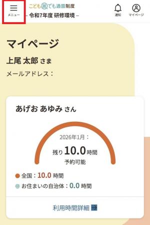 00 入り方