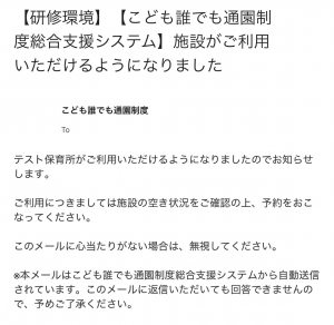 00 利用の承認